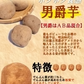 岩手県産 じゃがいも 5kg 無農薬栽培 男爵
