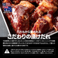 牛ザブトンタレ漬け焼肉用１ｋｇ（500ｇ×2）