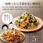 日本橋いなば園 九州産野菜使用 乾燥野菜ミックス 100g ネコポス メール便送料無料
