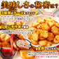 北海道産チェダーチーズ 使用!!北海道ひとくち焼 チェダーチーズ 200g メール便