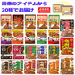 【レトルト】ハウス エスビー グリコ 大塚食品 四大メーカーレトルトカレー20食 セット あじわいカレー カリー屋カレー カレー職人 関東圏送料無料