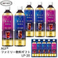【 賞味期限：2025年4月 】AGF「ちょっと贅沢な珈琲店」 アイスコーヒーギフト LP-20