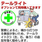 自転車ライト ヘッドライト LED 充電式 防水 明るい 最強 サイクルライト LED 懐中電灯 高輝度大容量 テールライト ハンドル取り付けホルダー付き 梅雨対策