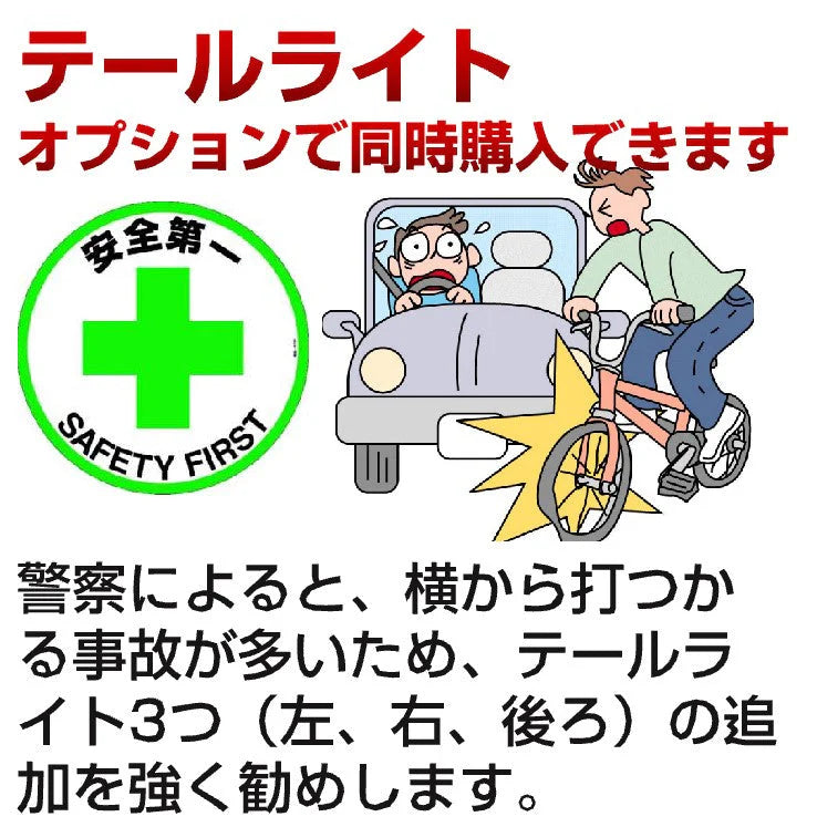 自転車ライト ヘッドライト LED 充電式 防水 明るい 最強 サイクルライト LED 懐中電灯 高輝度大容量 テールライト ハンドル取り付けホルダー付き 梅雨対策