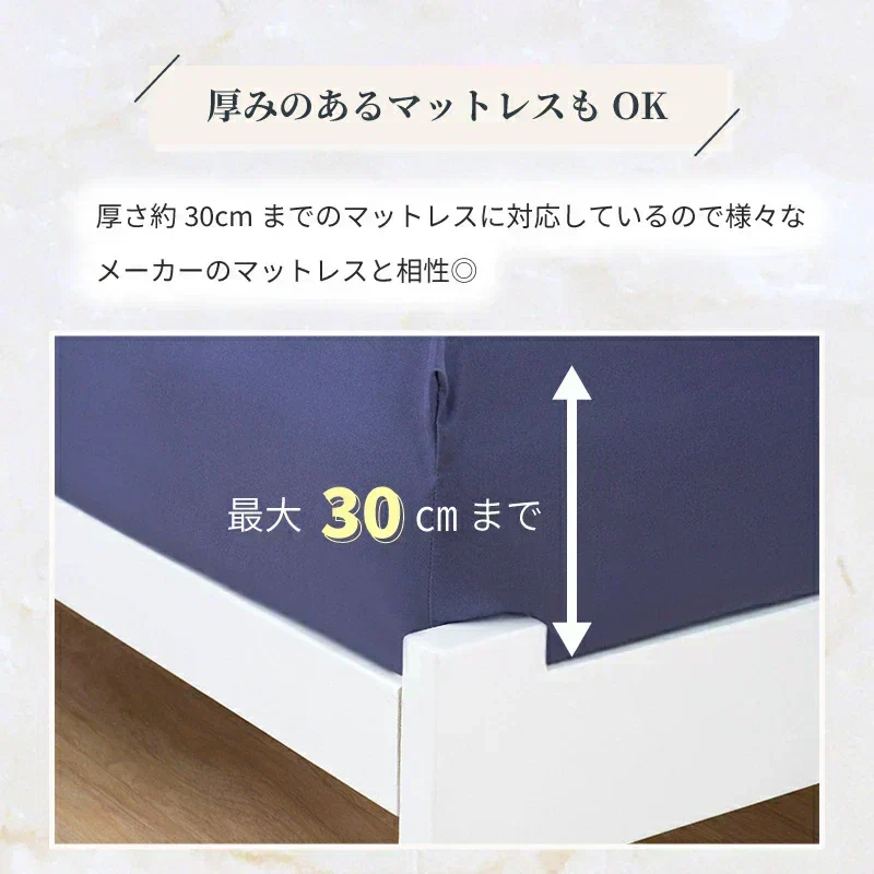 【ホワイト　120ⅹ200cm】ボックスシーツ セミダブル 120ⅹ200cm シングル　ダブル クイーン 冬 冬用 春夏秋冬 マットレスカバー ピーチスキン加工 抗菌 速乾 通気性 防ダニ 高級感 安眠 快眠 北欧風 無地 ポリエステル かわいい 用 夏用 秋用 冬用 おしゃれ 寝具 敷きパッド 新生活 洗濯OK