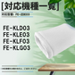 【全て日本国内発送】パナソニックFE-ZDE03 加湿フィルター 加湿器 フィルター fe-zde03 気化式加湿機 FE-KLD03/FE-KLE03/FE-KLF03/FE-KLG03用 交換フィルター （互換品）