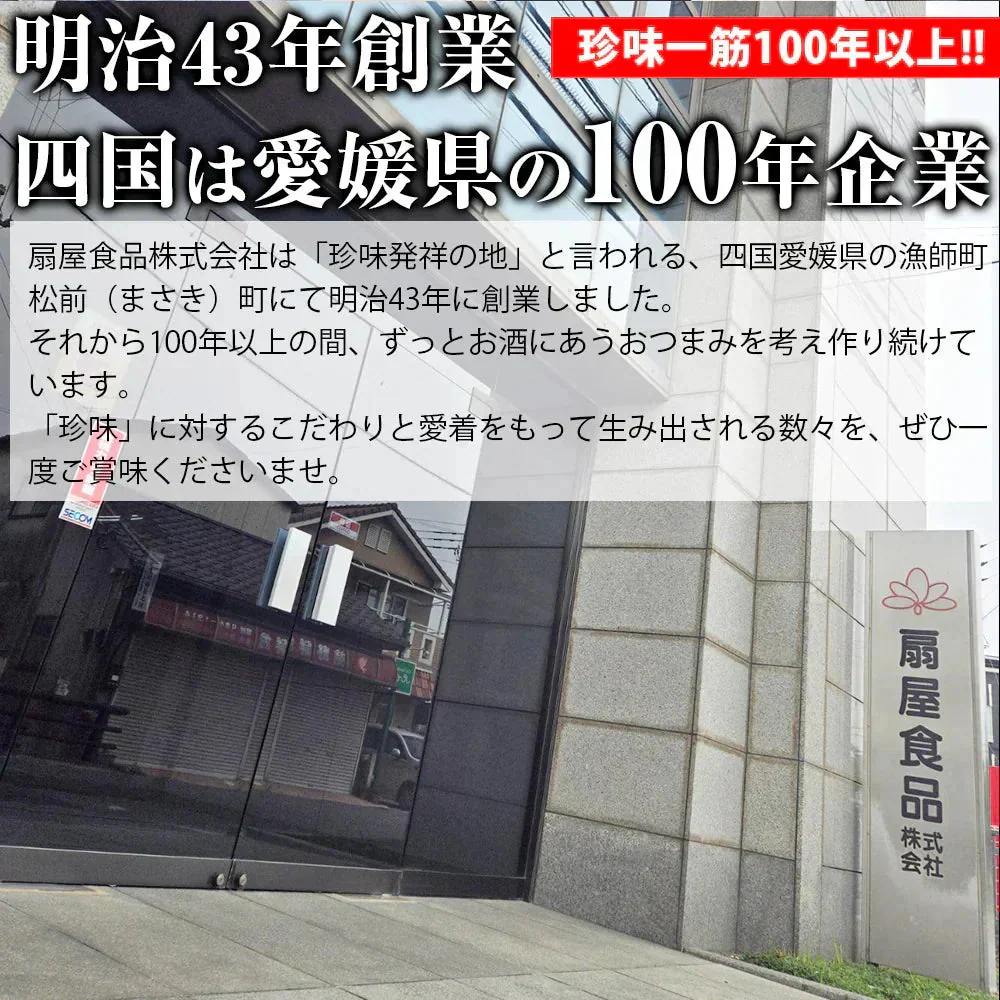 3種のチーズ食べ比べセット