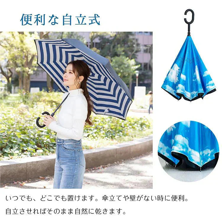 ＼2024新色追加／「ペールピンク×ブラック」 傘 逆さ傘 ボタン式 日傘 晴雨兼用 折り畳み傘 プレゼント 遮光 梅雨 雨 レディース メンズ 逆傘 日焼け UVカット 雨傘 紫外線 熱中症 【プチプラ特集】