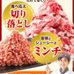 総重量1,520g! お肉5種 バラエティセット 肉 豚肉 鶏肉 ハンバーグ 5種 大容量 肉 福袋 切り落とし 豚ミンチ 国産 豚 ミンチ うまかチキン 若鶏 モモ肉 むね肉 デミグラス  《1-3営業日以内に発送予定（土日祝除く）》