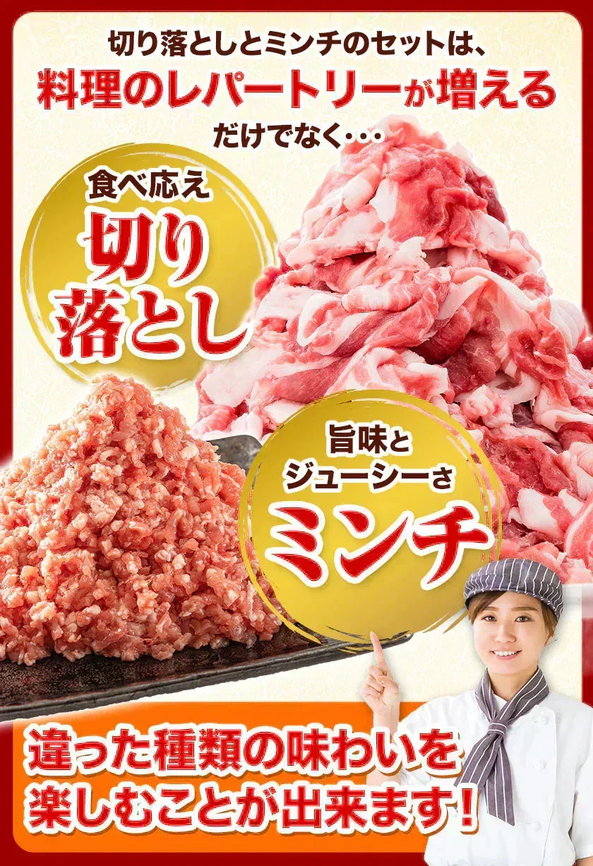 総重量1,520g! お肉5種 バラエティセット 肉 豚肉 鶏肉 ハンバーグ 5種 大容量 肉 福袋 切り落とし 豚ミンチ 国産 豚 ミンチ うまかチキン 若鶏 モモ肉 むね肉 デミグラス  《1-3営業日以内に発送予定（土日祝除く）》