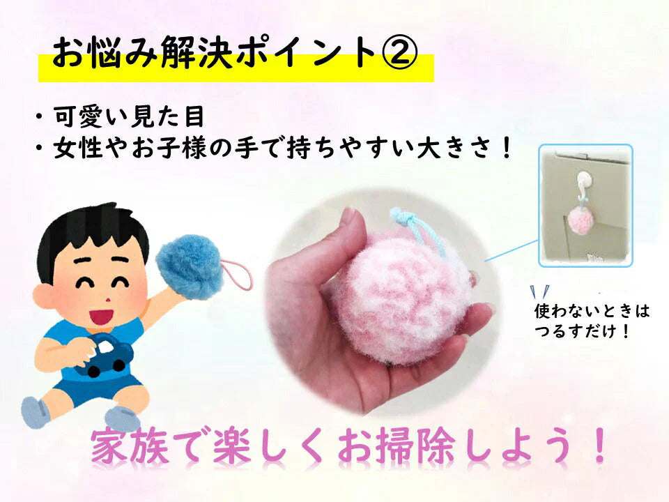楽ちん！くるくりーなー 2個組◆ スポンジ ブラシ 洗面台 台所 お風呂 水まわり 蛇口 おそうじ 掃除 ながら掃除 洗剤不要 びっくりフレッシュ キッチン 浴室 シンク 水垢 お風呂場 シャンプー台 水回り 水だけ 大掃除