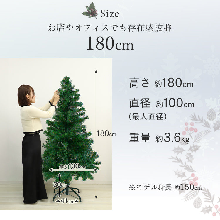 クリスマスツリー おしゃれ 北欧 ヌードツリー 180cm オーナメントなし リアル シンプル スリム 大型 クリスマス Xmas クラシック 置物 店舗用 業務用 ショップ用 簡単組立 クリスマス用品