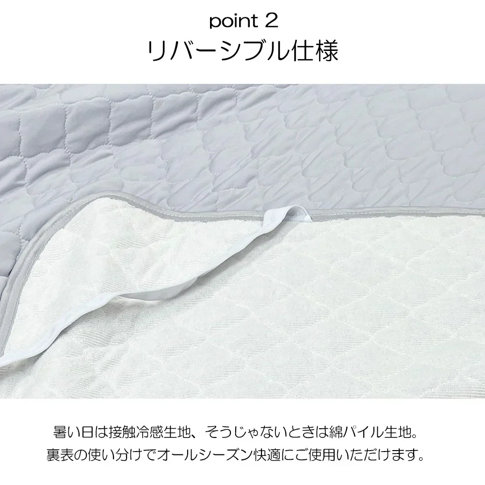 敷きパッド 冷感 シングル ブルー Q-MAX0.5 リバーシブル パイル 綿 冷感 100 205 洗える 丸洗い ウォッシャブル ひんやり 接触冷感 さらっと 夏 冷感マット 敷パッド ベッドパッド 速乾