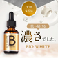 しみ 薬用美白原液エビスビーホワイト10ml トラネキサム酸 グリチルリチン酸ジカリウム 肌荒れ ニキビ メB