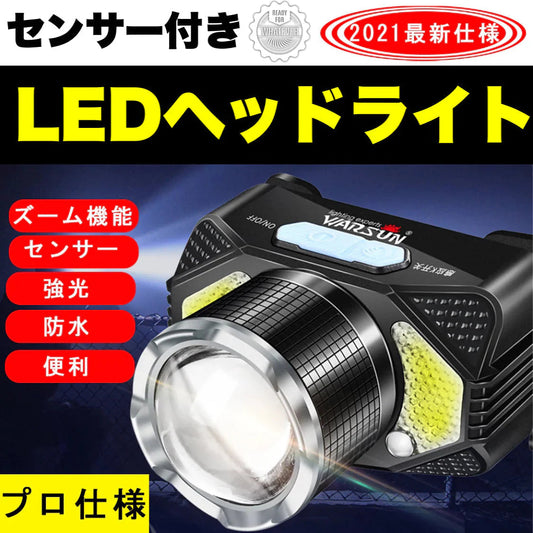 LED ヘッドライト USB充電式 ヘッドランプ スマートセンサー 充電池内蔵　4つ点灯モード 高輝度 IPX4防水 小型 軽量 釣り 登山 車検 作業 防災 散歩 キャンプ アウトドア用 角度調節可能(w151)