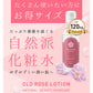 ローズ蓼科 オールドローズローションプレミアム 120ml ローション オールドローズ プレミアム 化粧水 オーガニック ローズ油 ゼラニウム油 日本製 薔薇 バラ 乾燥 スキンケア パラベンフリー