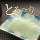 6パック 刺身こんにゃく 酢味噌付き 低カロリー