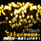 【高耐久・長寿命】＼シャンパンゴールド 10M／100球 クリスマス ツリー イルミネーション ライト LED 屋外 室内 線径激太い 1000球連結可 AC電源 コンセント 防雨 防水 ジュエリーライト つらら サンタ トナカイ ストレート 点滅 モチーフ 部屋 電飾 自宅 おしゃれ 屋外用 LED イルミネーションライト 高輝度
