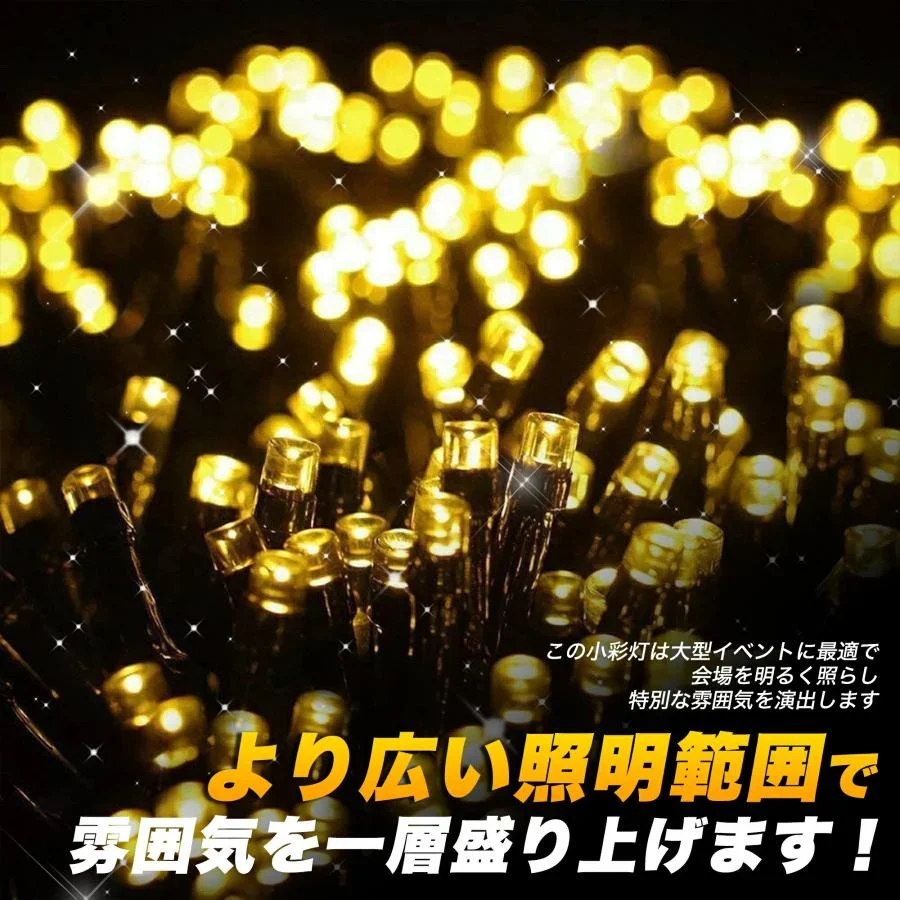 【高耐久・長寿命】＼シャンパンゴールド 10M／100球 クリスマス ツリー イルミネーション ライト LED 屋外 室内 線径激太い 1000球連結可 AC電源 コンセント 防雨 防水 ジュエリーライト つらら サンタ トナカイ ストレート 点滅 モチーフ 部屋 電飾 自宅 おしゃれ 屋外用 LED イルミネーションライト 高輝度