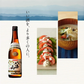 日本酒 八海醸造株式会社 特別本醸造 八海山 1800ml 1.8L 1本【ご注文は6本まで一個口配送可能】