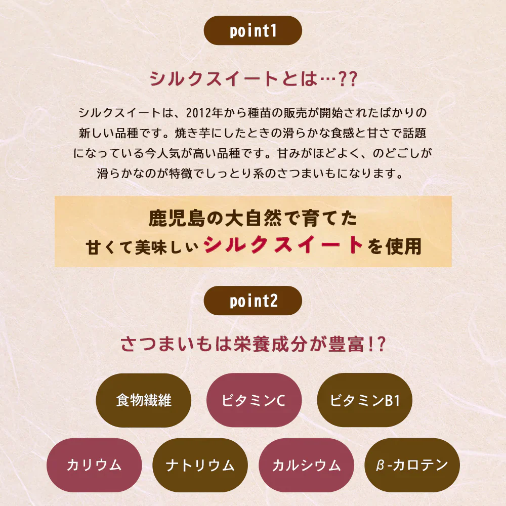 干し芋 シルクスイート 200g 送料無料 さつまいも サツマイモ 冷凍焼き芋 産地直送 産直 さつま芋 薩摩芋 焼きいも 石焼き芋 芋 いも イモ 鹿児島県産 FJK-008
