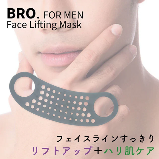 【BRO.FOR MEN Face Lifting Mask】アゴ周りのリフトアップですっきりと 気になるフェイスラインをグイっとストレッチ メンズケア 美顔 小顔 あご周りフェイスライン リフトアップ ハリ ストレッチ 高伸縮ゲル 美顔 小顔 二重あご