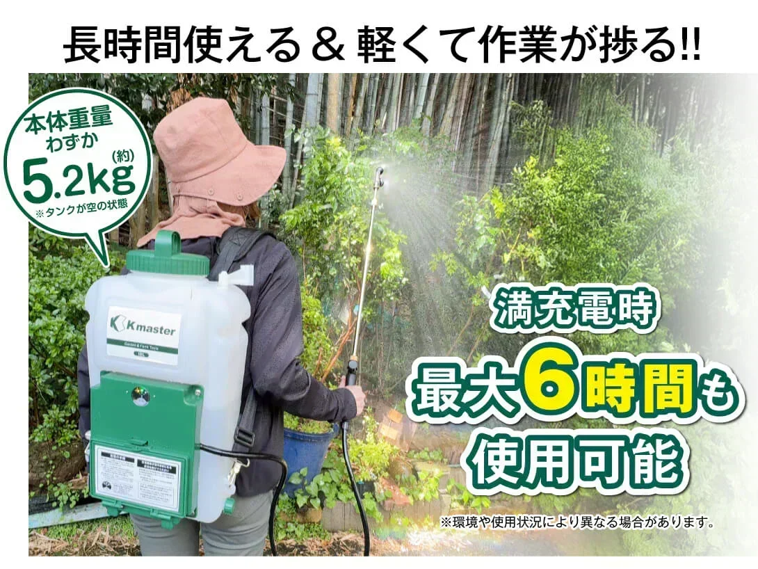 電動噴霧器 12L 【発送予定は商品詳細説明参照】 充電式 背負式 バッテリー式