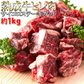 【150セット限定】熟成牛ヒレ(フィレ) サイコロ ステーキ１キロ（1000ｇ）ステーキ