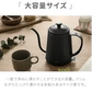ブラック 【1年保証】 電気ケトル ケトル 1L 電気 おしゃれ 送料無料 電気ポット 電気やかん 湯沸かしポット 湯沸しポット 湯沸かしケトル 湯沸かし器 ステンレス コーヒー用 コーヒードリップ 細口 スリムノズル 北欧 かわいい