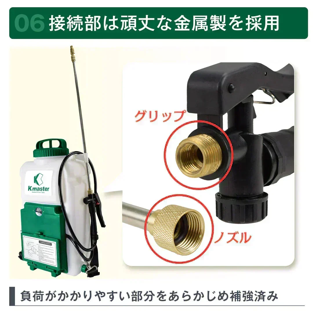 電動噴霧器 12L 【発送予定は商品詳細説明参照】 充電式 背負式 バッテリー式