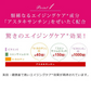 エビス〔ebis〕アスタリアプラス　ミックスジェルNEO　サンプル15個セット アスタキサンチン配合　送料無料 お試しメA