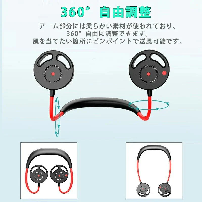扇風機 首掛け扇風機 卓上扇風機 ハンズフリー 羽根無しミニ携帯扇風機 角度調整 羽根無し 三階段調節 USB充電式 ポータブル 持ち運び 省エネ w088A(ホワイト)