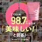 【カフェオレ風味】女性向けプロテイン 200g tive プロテイン ホエイプロテインとソイプロテインのＷプロテイン製法 ホエイ ソイ ダイエット 置き換えダイエット 送料無料