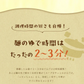 送料無料 冷やし中華 シークワーサーちゃん  ６食 さわやかスープ付 冷やし麺 ご当地グルメ 産直 お試し 取り寄せ 冷し中華 たれ