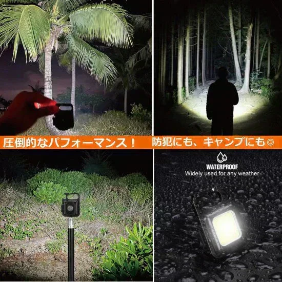 【在庫処分特価！！】ウルトラハイパワーCOBカラビナライト　懐中電灯　強力ライト　LEDライト