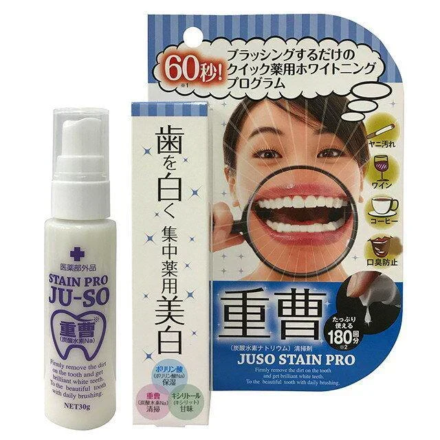 【薬用重曹ステインプロ】白い歯 自宅ケア ホワイトニング 自宅 簡単 歯の黄ばみ ヤニ 重曹 ポリン酸配合 簡単ケア 医薬部外品 オススメ プチプラ デンタルケア 通販 人気 ランキング アットコスメ おすすめ インスタ 話題 色素沈着 セルフ 口臭対策 口腔ケア デンタル オーラルケア 歯みがき 重曹 ミント マイノロジ