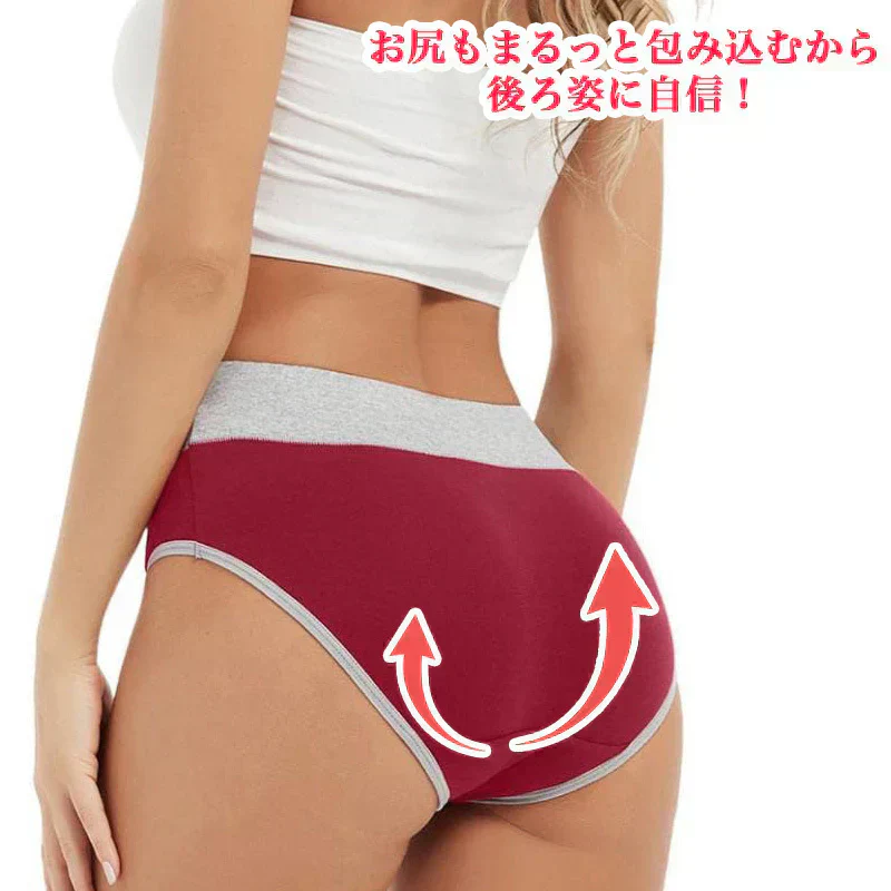 2XL ショーツ 4枚セット 大きいサイズ　ハイウエスト　ゆったり 美尻 下着パンツ 高級感