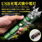 懐中電灯 懐中電灯 led USB充電式 ハンマーライト フラッシュライト 超高輝度 大容量 緊急脱出ハンマー 小型 軽量 SOS 自動車緊急脱出 安全ハンマー w379B(グリーン)