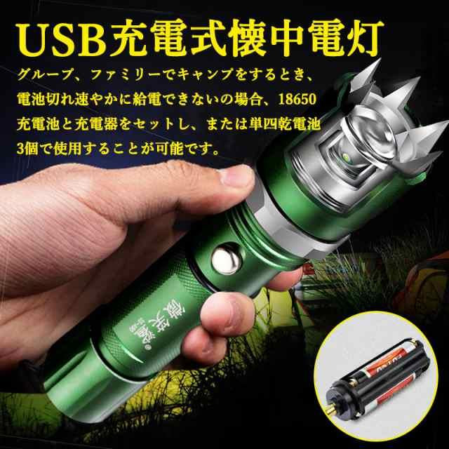 懐中電灯 懐中電灯 led USB充電式 ハンマーライト フラッシュライト 超高輝度 大容量 緊急脱出ハンマー 小型 軽量 SOS 自動車緊急脱出 安全ハンマー w379B(グリーン)