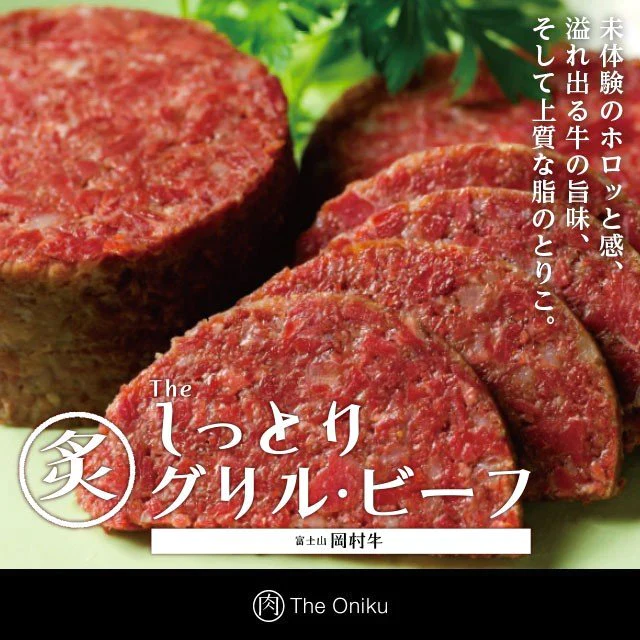 コンビーフ 国産牛100%柔らかビーフフレーク 200g