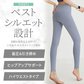 【Mサイズ:ブルーグレー】ヨガウェア ヨガパンツ レディース ヨガレギンス ヨガパンツ レギンス フィットネスパンツ レギンス スパッツ ヨガ スポーツウエア トレーニングパンツ トレーニングウエア 美脚 ダンス ジム 伸縮 スリム レディース 送料無料  LUSEEQ 正規品