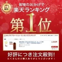 頭皮ケア ローション フケ かゆみ 乾燥 化粧水 150ml トニック 頭皮美容液 スカルプトナー スカルプケア 保湿ローション 頭皮用化粧水 美容液 スカルプ 植物由来 におい 日本製 ナチュレコ