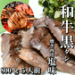 800g 5人前 国産牛黒タン 焼肉用塩味 （400ｇ×2パック）