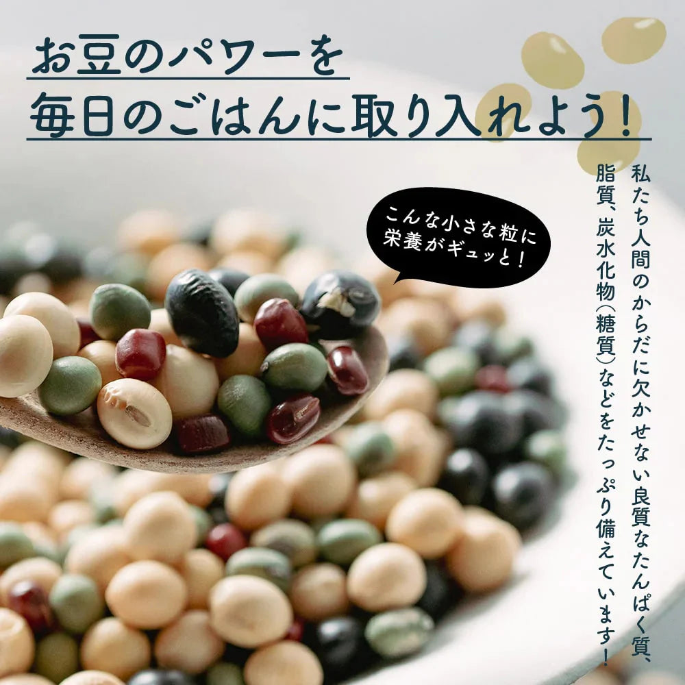 雑穀 雑穀米 国産 ホール豆４種ブレンド (大豆/黒大豆/青大豆/小豆) 1.6kg(400g×4袋)