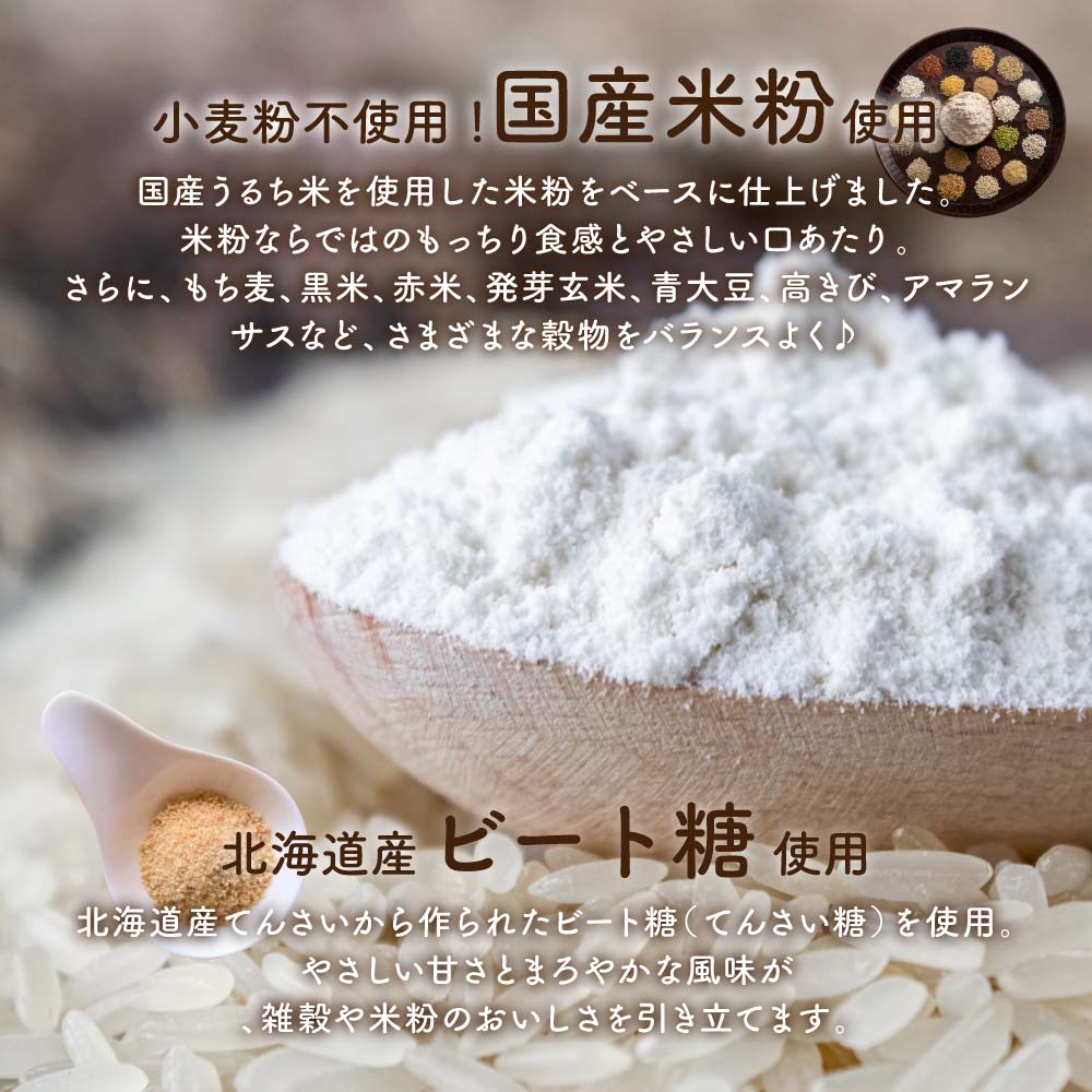 小麦粉不使用 雑穀ホットケーキミックス 1360g(170g×8袋) 送料無料 雑穀米 雑穀粉 粉末 米 お試し 使用用途は無限大 安心の国産原料＆国内加工 パン作り スウィーツ作り パウダー[粉] 雑穀米本舗