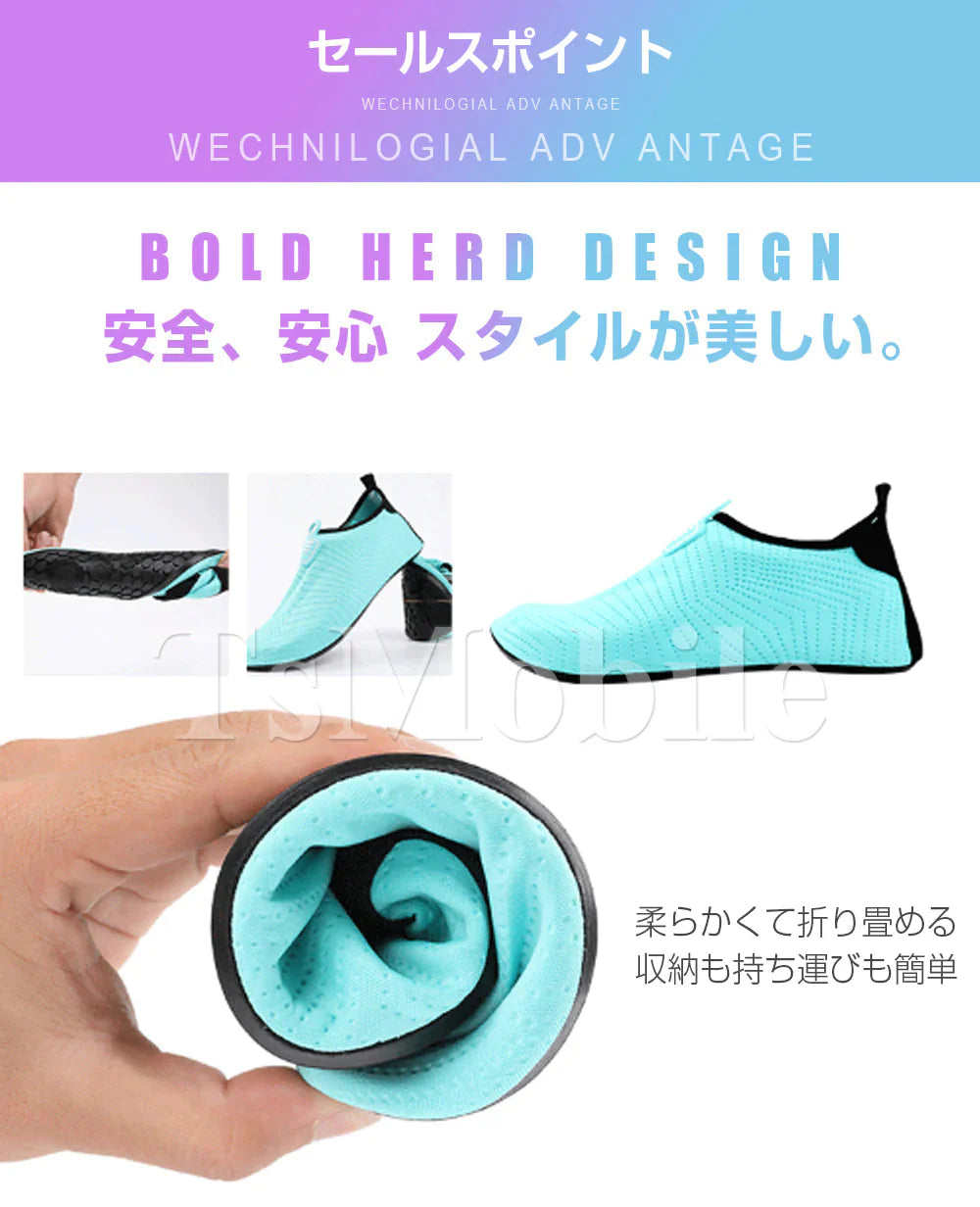 マリンシューズ イエロー 21cm レディース メンズ キッズ 水陸両用 シュノーケリングシューズ アクアシューズ ウォーターシューズ 海 水泳 ヨガ 川遊び 靴 足を擦り傷から守る
