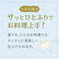 不二の唐辛子入り梅こぶ茶 2g×7包　個包装 梅昆布茶 ピリ辛 ペペロンチーノ パスタ 浅漬け 鍋 隠し味 調味料 塩分補給 こぶちゃ こぶ茶 昆布 真昆布 まこんぶ ご飯のお供 料理 出汁 だし 唐辛子 カフェインレス ノンカフェイン メール便 ポスト投函 送料無料【カウシェファーム収穫対象商品】