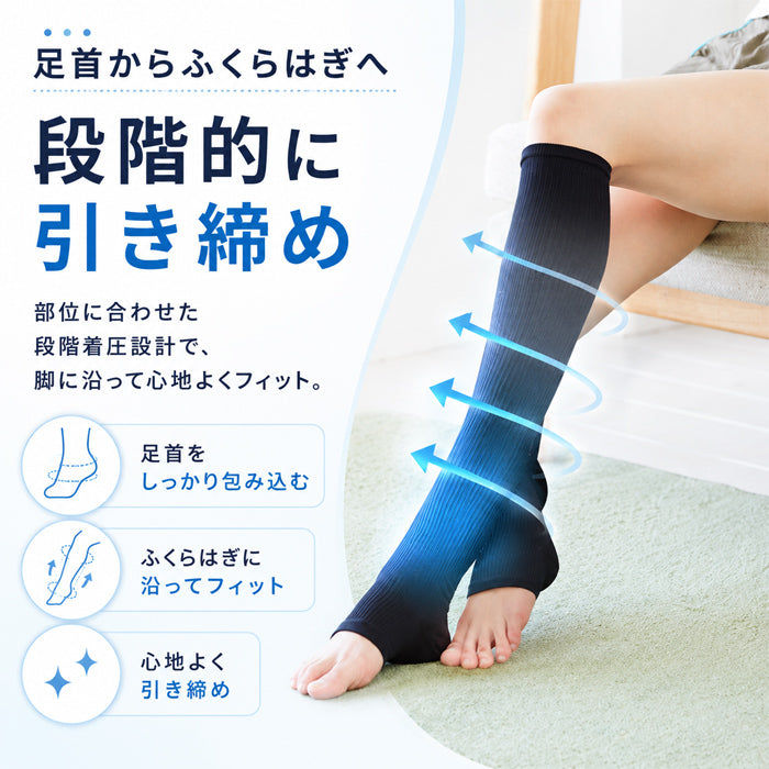 【ブラックＭLサイズ】脚の疲れ、むくみに！着圧ソックス オープントゥ レディース むくみとり 春夏 夏用 ハイソックス 寝る時 ブラック ホワイト / 国産スリムビューティ ノンつま先タイプ