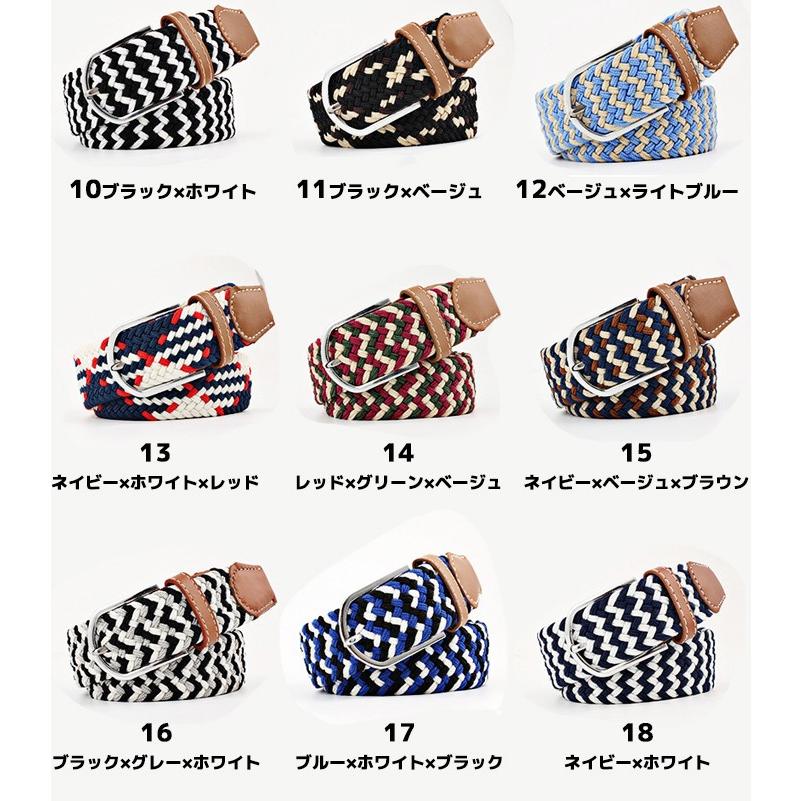 【15ネイビー×ベージュ×ブラウン】【予約商品・発送時期は商品説明に記載】ベルト メッシュベルト ゴムメッシュベルト 穴なし メンズ レディース おしゃれ 編み込み 編み込みベルト ゴムベルト 無段階 サイズフリー ストレッチ ミックスカラー スポーツ ゴルフ カジュアル 太 細 紳士 送料無料 ギフト プレゼント