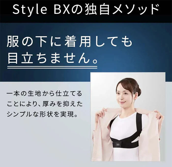 【長友祐都 共同開発】正規品 MTG スタイル ビーエックス STYLE BX ブラック S / 長友 猫背 矯正ベルト 姿勢 矯正 猫背矯正ベルト 美姿勢 女性 男性 レディース メンズ 姿勢 ベルト S/M ブラック ピンク